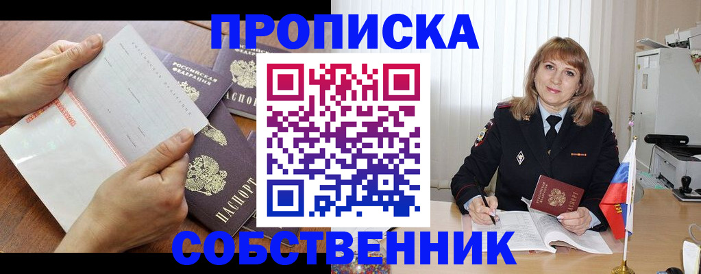 регистрация для дет. сада в Камчатском крае
