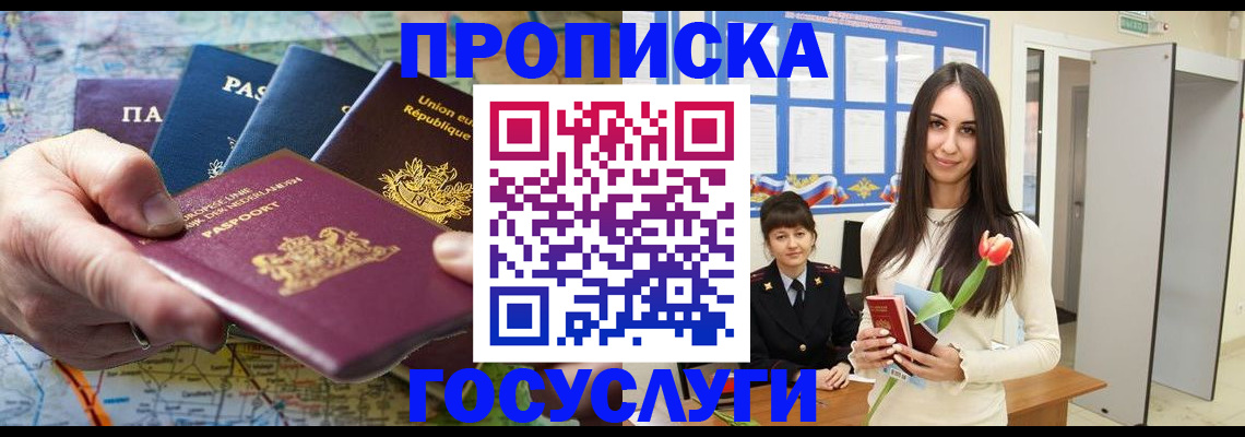 найти адрес прописки в Камчатском крае